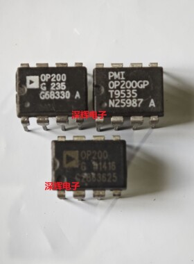 直插 OP200G GP GPZ运算放大器IC芯片 DIP-8 可直拍 进口拆机