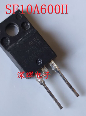 SF10A600H 进口拆机液晶等离子常用管 两脚