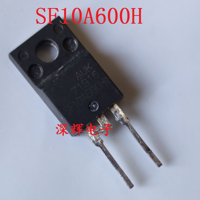 SF10A600H 进口拆机液晶等离子常用管 两脚