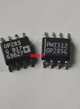 贴片 OP285G OP275GS GSZ运算放大器芯片 SOP-8 可直拍 进口拆机