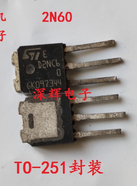直插 2N60 D2NB60 D2NC60 D2HNK60Z TO-251场效应MOS管 可直拍