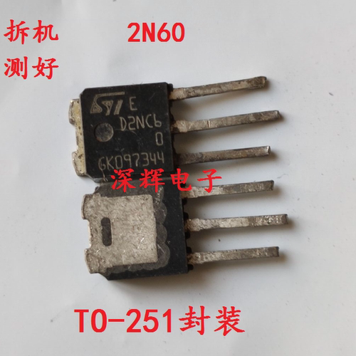 直插 2N60 D2NB60 D2NC60 D2HNK60Z TO-251场效应MOS管 可直拍