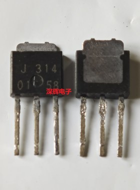 2SJ314-01L J314 5A 60V进口拆机P型MOS场效应管 TO-251