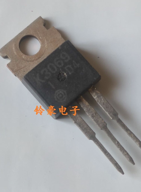 K1010 K1378 K3479 K3069 2SK3069 拆机MOS场效应管TO-220三极管