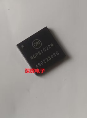 贴片 NCP81022N MNTXG 电源管理IC芯片 QFN封装