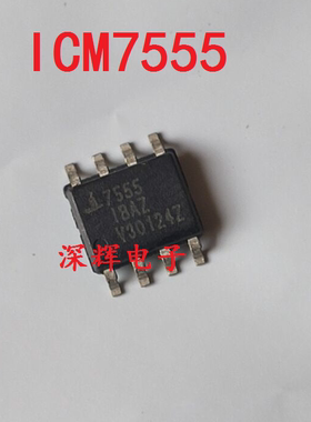 贴片 H7555  ICM7555CBA ICM7555CD 实时时钟IC芯片 SOP-8 可直拍