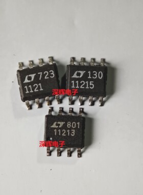 贴片 LT1121CS8-3.3 5 11213 11215稳压器IC芯片SOP-8 可直拍