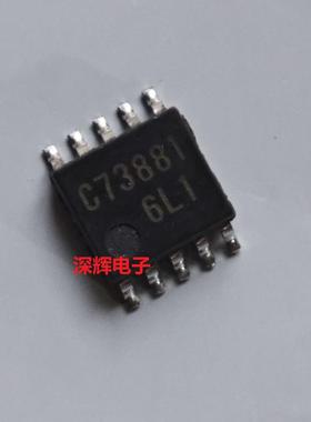 贴片 C73881 LC73881M DTMF接收器IC芯片 SOP-10 进口拆机