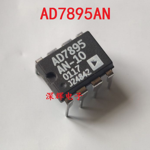 直插 AD7895AN-10 3 AD7895-10 12位模数转换器芯片 DIP-8 可直拍