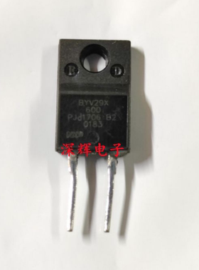 BYV29X600 BYV29X-600 进口拆机快恢复二极管 TO-220F-2可直拍