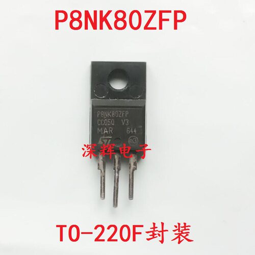 P8NK80ZFP  FQPF8N80C TO-220F 原装进口拆机测好 TO-220F
