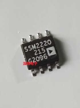 贴片 SSM2220SZ AD2220 S音频晶体管 可直拍 SOP-8 原装拆机