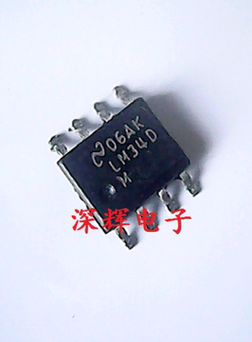 LM34DM DMX D 温度传感器IC芯片 贴片SOP-8 可直拍 进口拆机