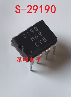 直插 S190 S-29190ADP S29190 原装进口拆机IC芯片 DIP-8 可直拍