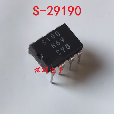 直插 S190 S-29190ADP S29190 原装进口拆机IC芯片 DIP-8 可直拍