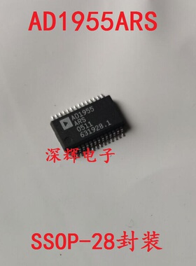 贴片 AD1955ARSZ ARS A 数模转换器IC芯片 SSOP-28 进口拆机