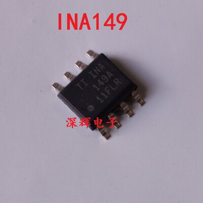 INA149AIDR INA149A 全新高共模电压差动放大器 可直拍 SOP-8封装