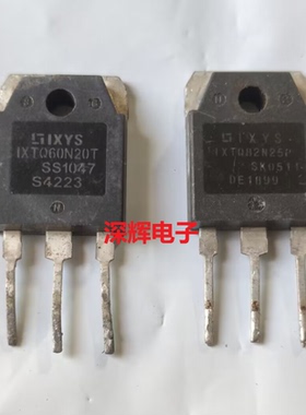 IXFH80N20Q IXTQ82N25P IXTQ60N20T 进口拆机大功率MOS场效应管