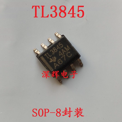 贴片 TL3845  TL3845D DR电流模式PWM控制器IC芯片 SOP-8 可直拍