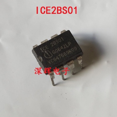 直插 ICE2BS01 液晶电源管理芯片 DIP-8封装 可直拍 2BS01