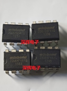 W25Q64BVAIG 25Q128FVIQ FVAIG FVAIQ JVIQ FV BV BIOS芯片DIP-8