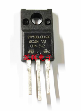 STPS20LCD150C MBRF20H150CT 20150CT 拆机肖特基二极管
