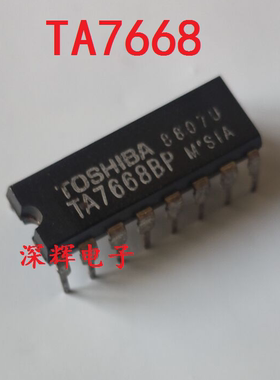 直插 TA7668BP TA7668AP 拆机前置放大器 DIP-16封装 可直拍