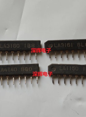 LA1140 LA1150 LA3160 LA3161 LA4140 LA4510 原装进口拆机IC芯片