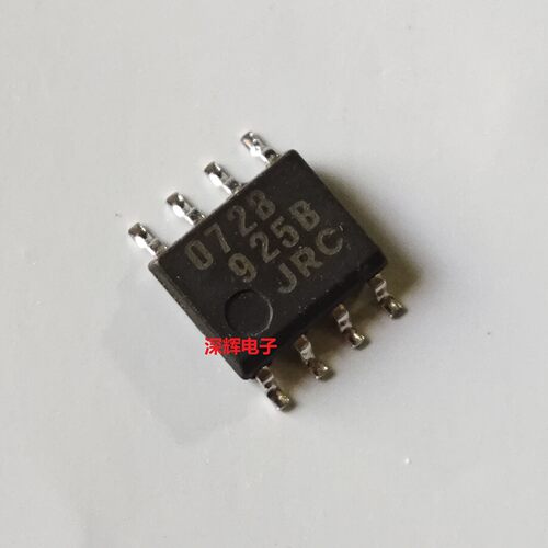 贴片 072B JRC072B NJM072B 双运放 SOP-8宽体 可直拍 进口拆机