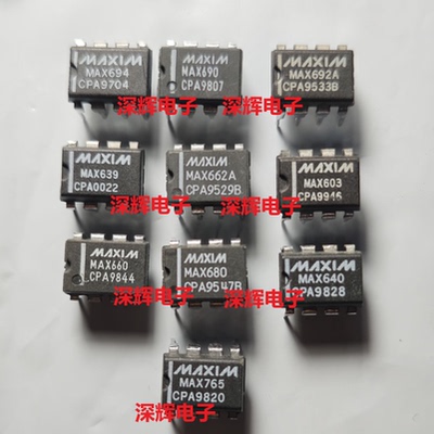 MAX694CPA 690 639 662 603 660 680 640 765EPA 692ACPA IC芯片