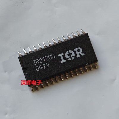 贴片 IR2130S STRPBF正品3相桥式驱动器芯片 SOP-28封装 进口拆机