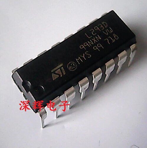 直插 L293D L293 驱动器IC芯片 DIP-16封装 可直拍