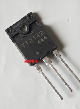 【深辉电子】TT2142 高清电视机行管 进口拆机三极管 TO-3PF