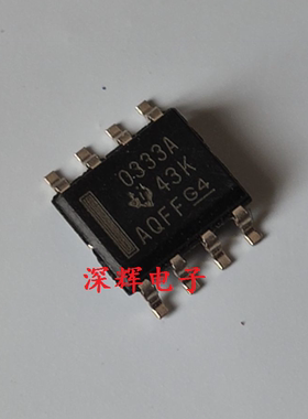贴片 OPA333AIDR O333A AID 进口运算放大器IC芯片 SOP-8 可直拍
