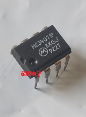 直插 MC34071P MC34071AP 进口拆机单运放芯片 DIP-8封装 可直拍