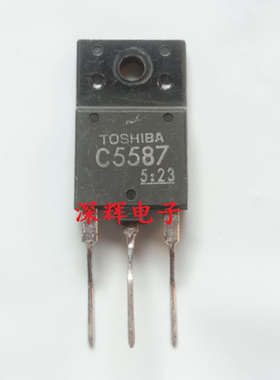 2SC5586 C5586 C5587 显示器行管 拆机测好发货