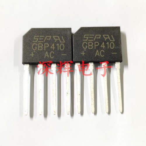 全新 KBP410 GBP410 4A1000V 直插整流桥堆