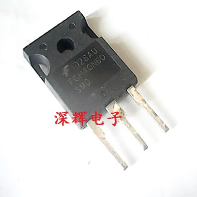 原装拆机 FGH40N60SMD FGH40N60SFD 逆变焊机IGBT单管【带阻尼】
