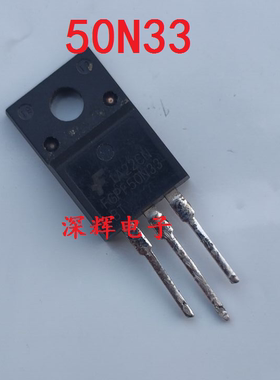 50N33 FGPF50N33BT FGPF50N33液晶等离子场效应管TO-220F原装拆机