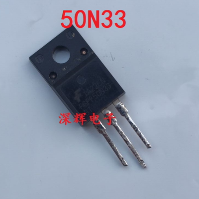 50N33 FGPF50N33BT FGPF50N33液晶等离子场效应管TO-220F原装拆机