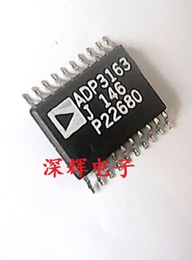 贴片 ADP3163J 笔记本电源管理芯片 TSSOP-20 可直拍