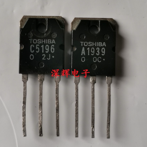 A1939 C5196 2SA1939 2SC5196 拆机音频功放配对三极管 2元/ 对
