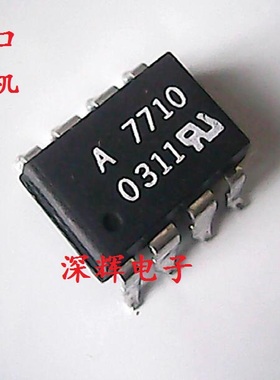 【深辉电子】贴片 A7710 A7710V 进口光耦IC芯片 SMD-8 原装拆机