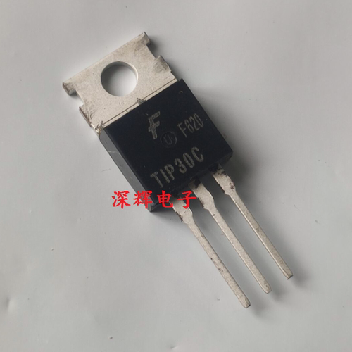 【深辉电子】TIP30C TIP30 全新原装功率管 TO-220三极管