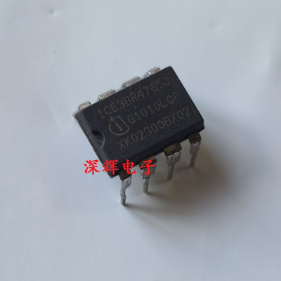 直插 ICE3BR4765J 3BR4765JZ 电源管理IC芯片 DIP封装