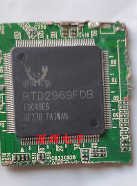 【深辉电子】RTD2969DB RTD2969FDB RTD2969 剪板液晶屏IC芯片