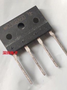 D3SBA60 D3SBA20 D3SB60 3A600V 全新原装单相整流桥 可直拍