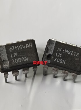 直插 LM308N AN 进口拆机运放IC芯片 DIP-8封装 可直拍