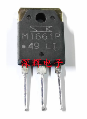 M1661P M1641P 大功率双向可控硅三极管TO-3P 原装拆机