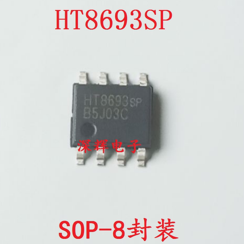 贴片 HT8693 HT8693SP 单声道音频功放IC芯片SOP8 可直拍